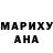 Марихуана THC 21% Paul Naumenko