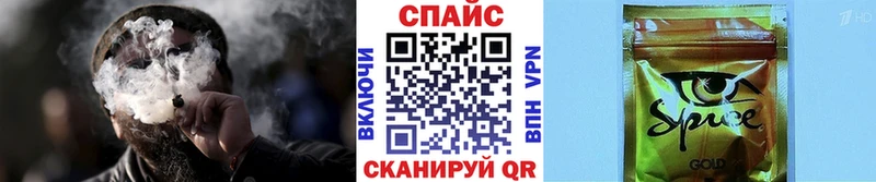 mega зеркало  Тула  Бутират бутандиол 