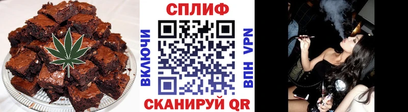 Еда ТГК конопля  купить наркоту  Тула 