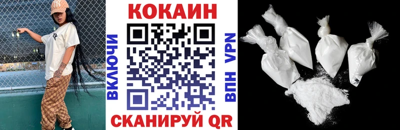 как найти закладки  Тула  Cocaine Columbia 