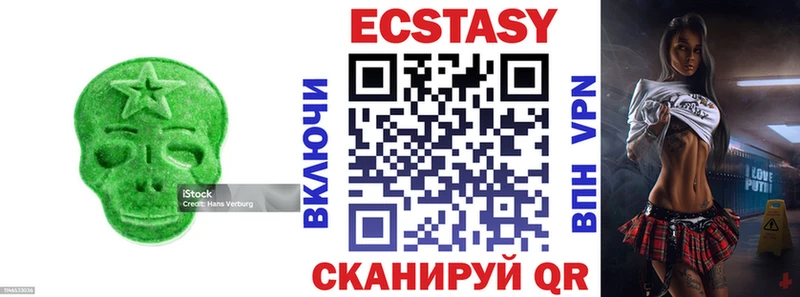 ЭКСТАЗИ 99%  Тула 