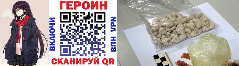 купить наркотики сайты  Тула  omg как войти  Героин VHQ 