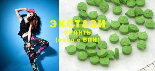 марки lsd Балабаново