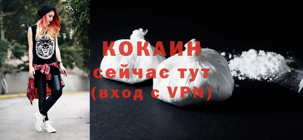 таблы Балахна