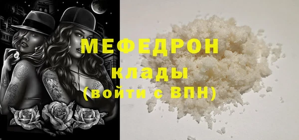 мефедрон мука Баксан