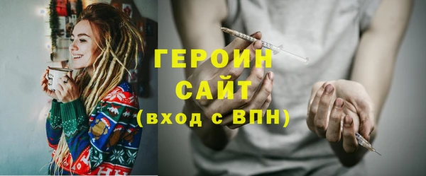 марки lsd Балабаново