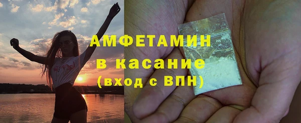 марки lsd Балабаново