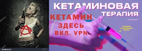 марки lsd Балабаново