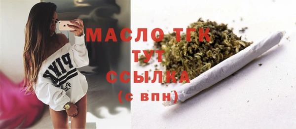 марки lsd Балабаново