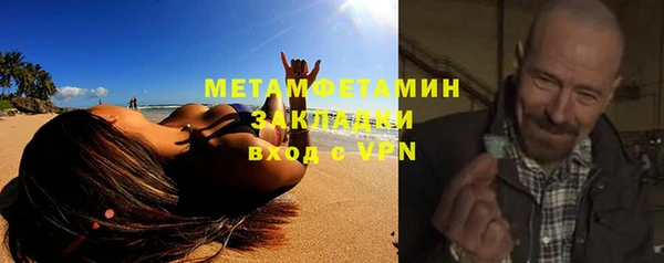марки lsd Балабаново