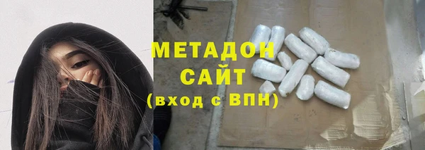 марки lsd Балабаново