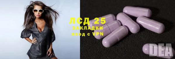 марки lsd Балабаново