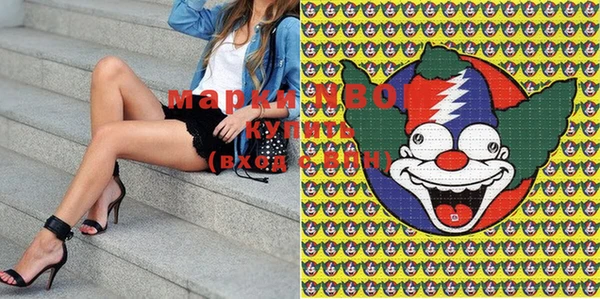 марки lsd Балабаново
