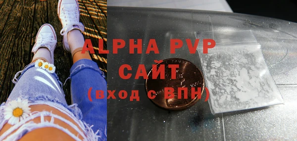 таблы Балахна