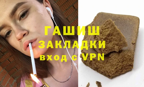 мефедрон мука Баксан