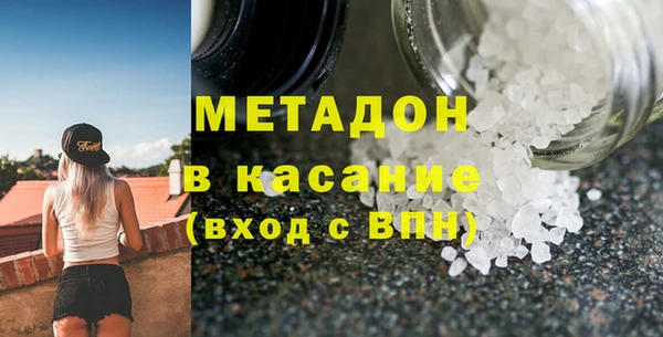 марки lsd Балабаново