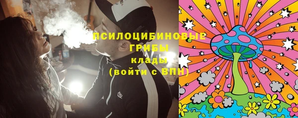 марки lsd Балабаново