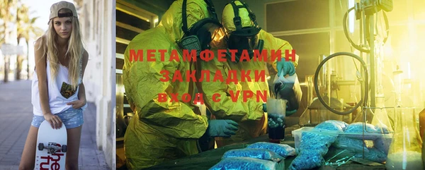 таблы Балахна