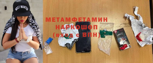 таблы Балахна