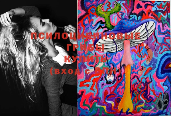 марки lsd Балабаново