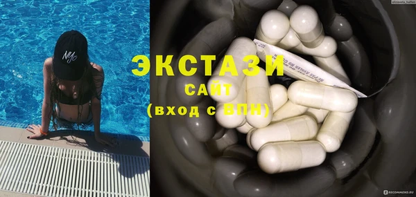 таблы Балахна
