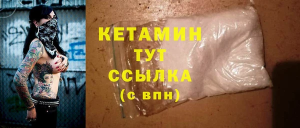 марки lsd Балабаново