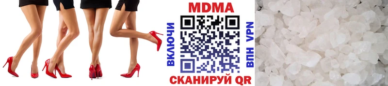 MDMA crystal  hydra tor  Тула 