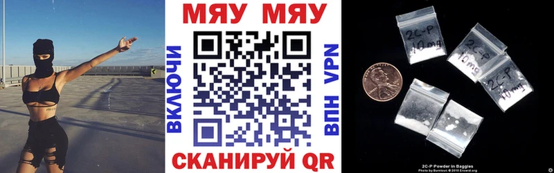 МЯУ-МЯУ VHQ как найти Тула