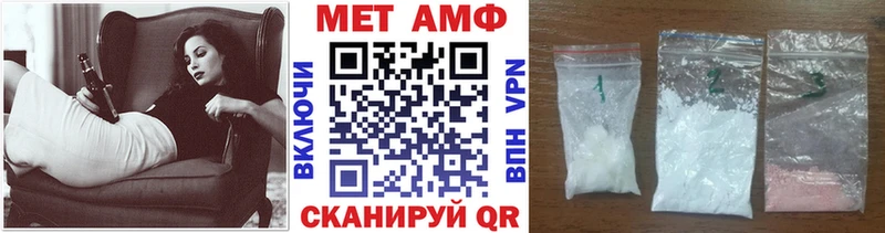 Первитин Methamphetamine  Тула 