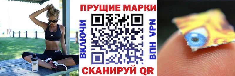 Марки 25I-NBOMe 1,8мг  Тула 