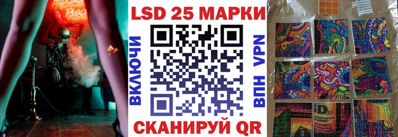 Марки N-bome 1500мкг Тула